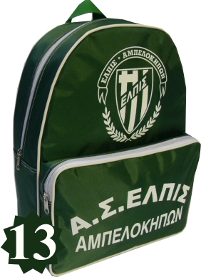 τσάντα πόλο με μπροστινή τσέπη